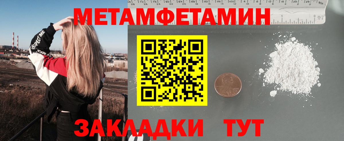 Amphetamine VHQ Тверь