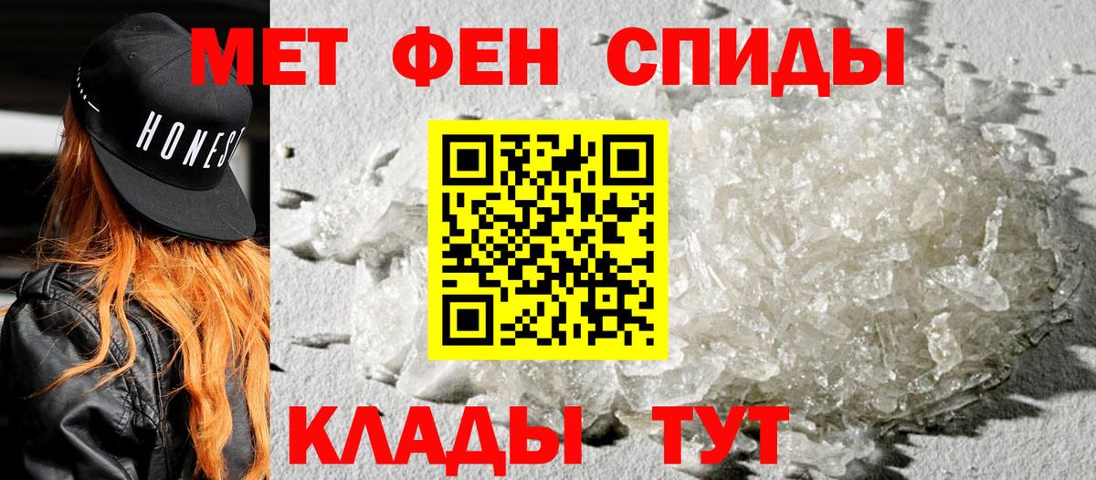 Тверь  АМФ VHQ  АМФЕТАМИН  Вход с VPN 