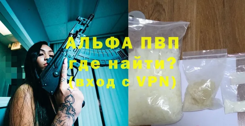 Alfa_PVP крисы CK  Тверь 