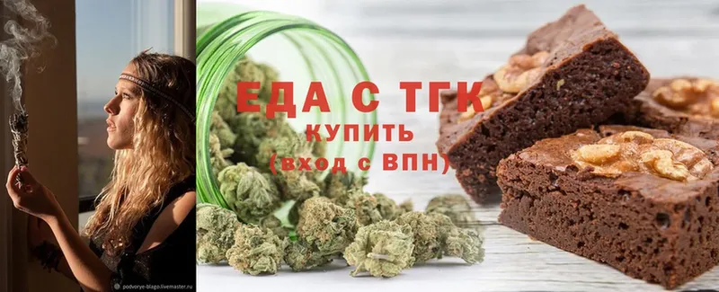 Canna-Cookies марихуана Тверь