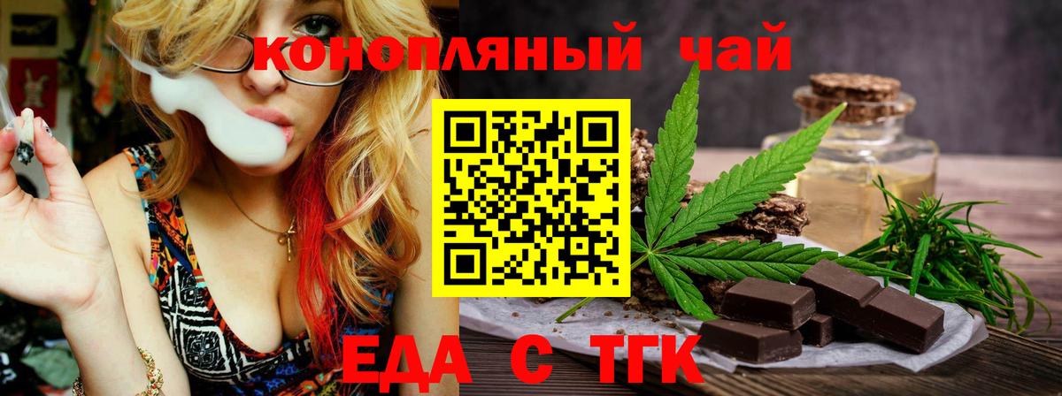 Тверь  Canna-Cookies конопля  Вход с VPN 