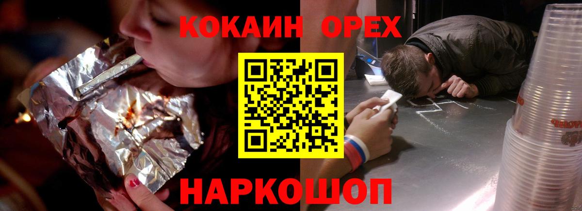 КОКАИН 98% Тверь