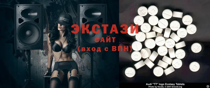 ЭКСТАЗИ MDMA Тверь