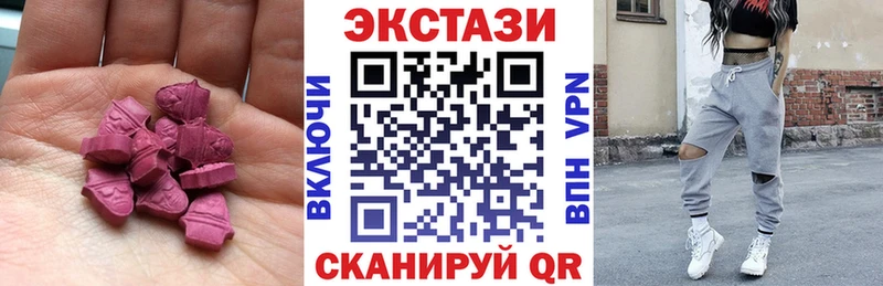 где найти   Тверь  ЭКСТАЗИ 280мг 