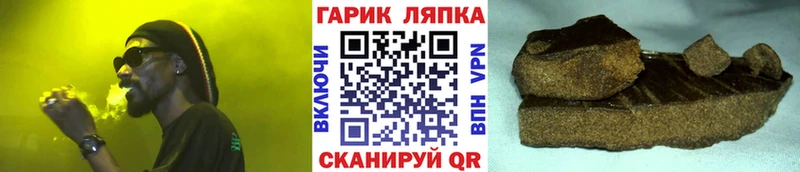 ГАШИШ Ice-O-Lator  цена   mega сайт  Тверь 