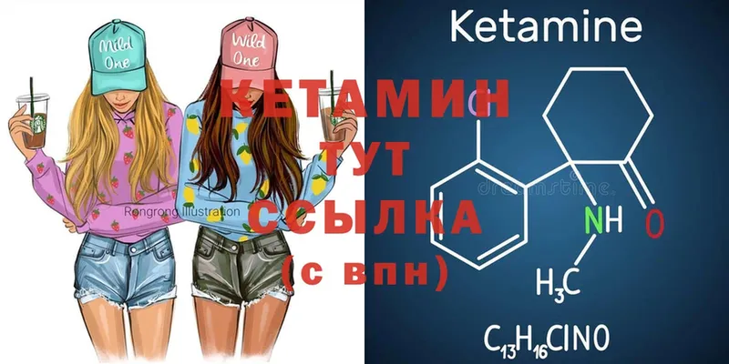 гидра tor  Тверь  Кетамин ketamine 