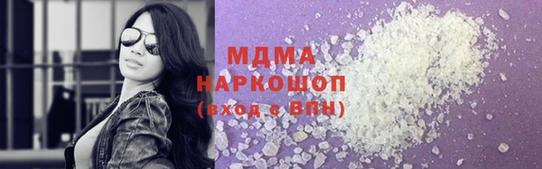 MDMA Медвежьегорск