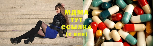 каннабис Мегион