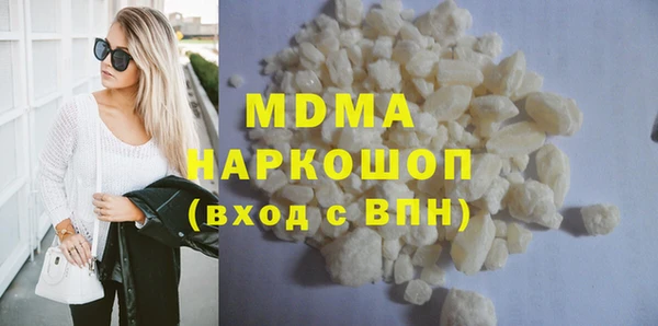 каннабис Мегион