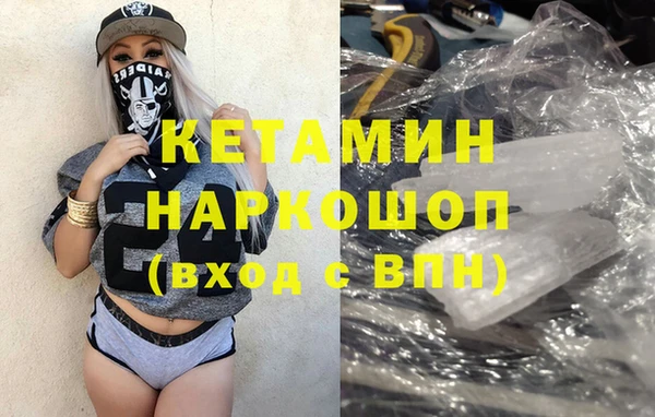 каннабис Мегион