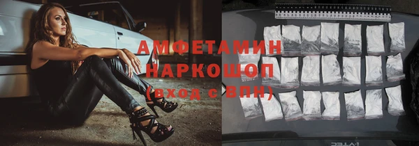 ешки Медногорск