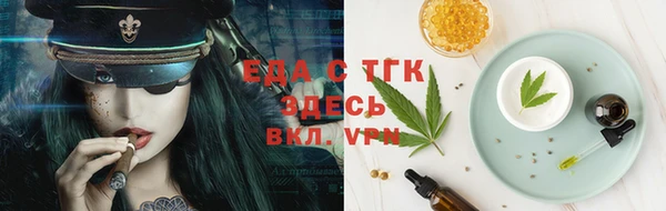 ешки Медногорск