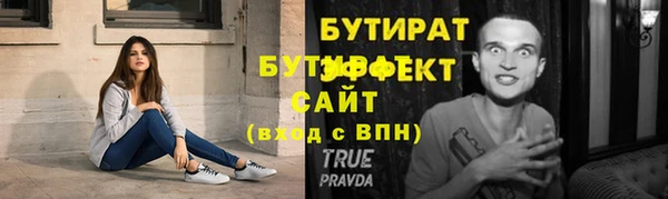 ешки Медногорск