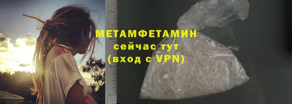 каннабис Мегион