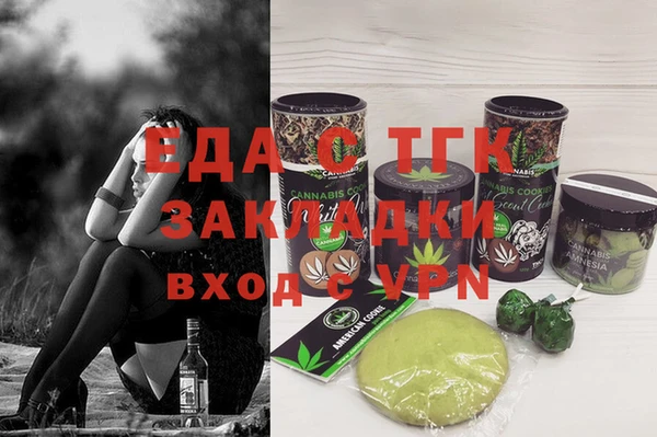 каннабис Мегион