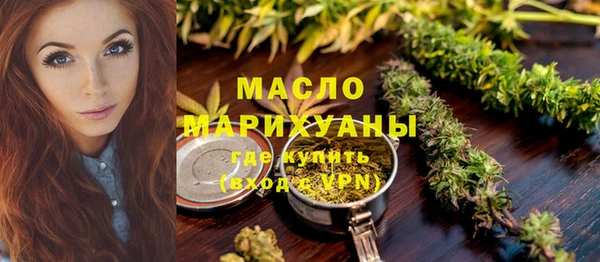 каннабис Мегион