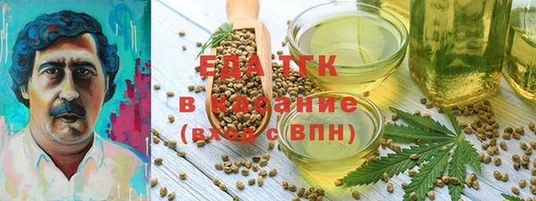 марки nbome Бронницы