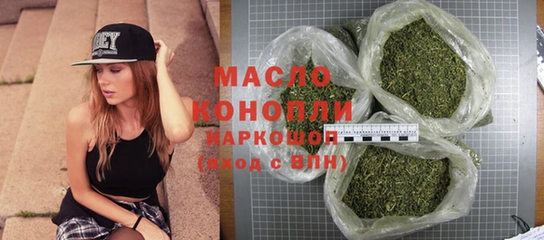 каннабис Мегион