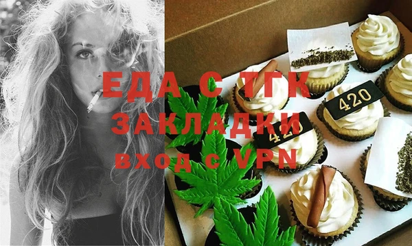 ешки Медногорск