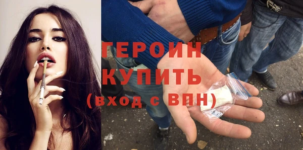 каннабис Мегион