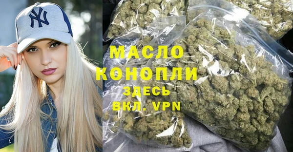 каннабис Мегион