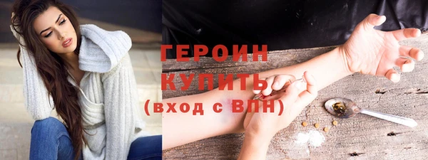 каннабис Мегион