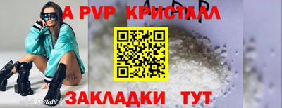 альфа пвп VHQ Заволжье