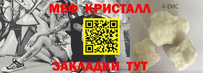 MESCALINE Заводоуковск