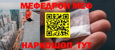 MESCALINE Заводоуковск