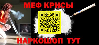 MESCALINE Заводоуковск