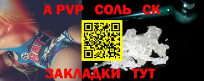 MESCALINE Заводоуковск