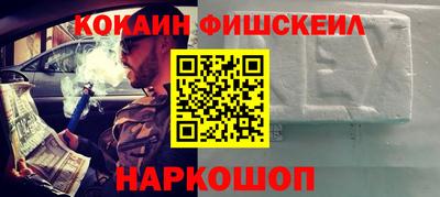 мефедрон мука Балашиха