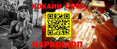 марки lsd Балаково