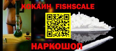 альфа пвп VHQ Заволжье