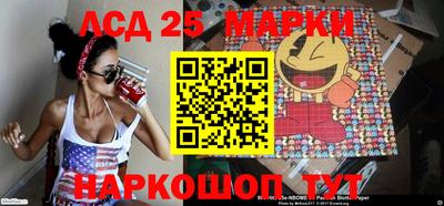 MESCALINE Заводоуковск