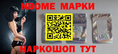 марки lsd Балаково