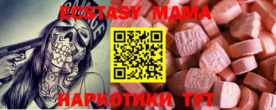 MESCALINE Заводоуковск