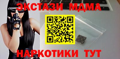 мефедрон мука Балашиха