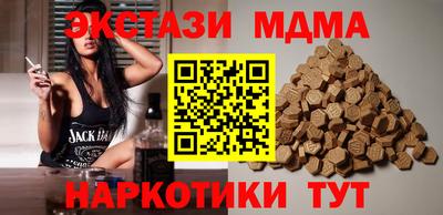 MESCALINE Заводоуковск