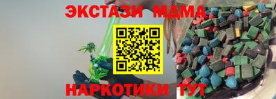 марки lsd Балаково