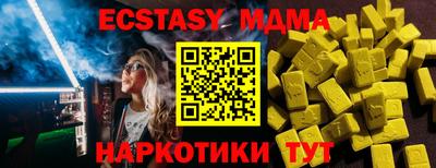 MESCALINE Заводоуковск