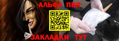 MESCALINE Заводоуковск