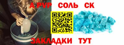 альфа пвп VHQ Заволжье