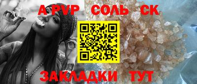 кокаин колумбия Жуковский