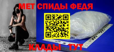 мефедрон мука Балашиха