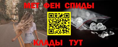 герыч Бийск