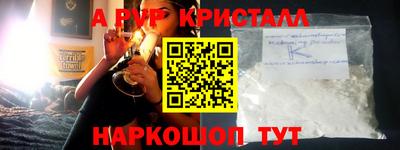 марки lsd Балаково