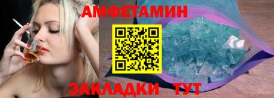 MESCALINE Заводоуковск
