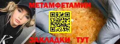 мефедрон мука Балашиха