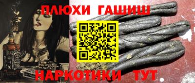 альфа пвп VHQ Заволжье